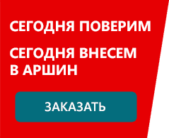 Поверка счетчиков воды в ялуторовске без снятия